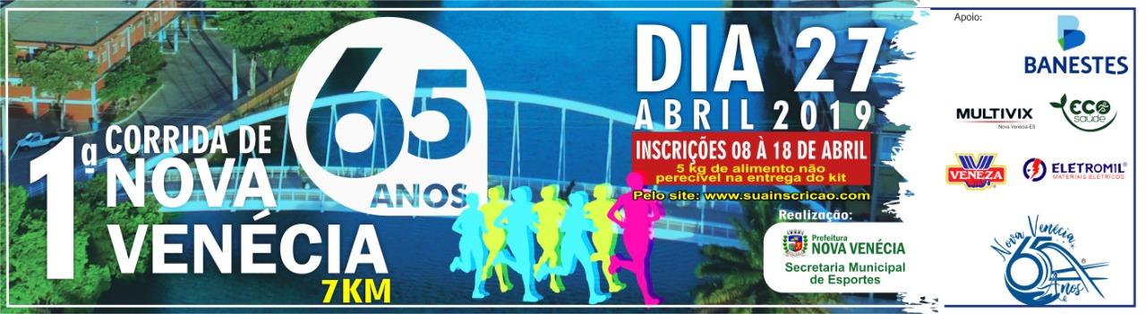 1ª CORRIDA DE NOVA VENÉCIA - 7 KM